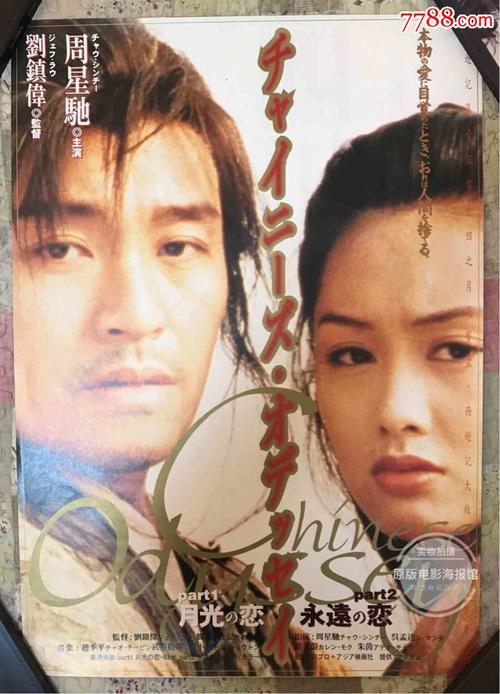 文莱真实样板